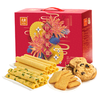 EULONG 元朗 什锦饼干礼盒装 混合口味 510g