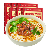 李先生李先生招牌红烧牛肉面*5盒门店同款 大块牛肉 方便面泡面速食面条 招牌红烧牛肉面*5盒