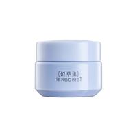  HERBORIST/佰草集 高保湿 面霜套装