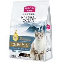 麦富迪 N5三文鱼鸡肉牛肉成猫猫粮