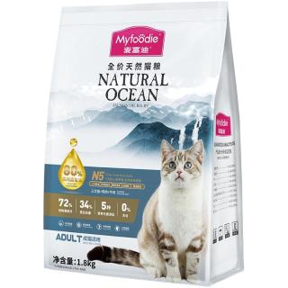 Myfoodie 麦富迪 N5三文鱼鸡肉牛肉成猫猫粮
