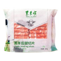 东来顺 羔羊后腿切片 400g*2袋