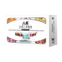 八喜 冰淇淋 珍品六合一 六个口味 甄选6国风味 盒装 八喜珍品六合一*4盒