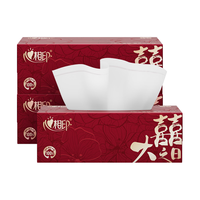 心相印抽纸婚庆款3层*90抽*3盒 结婚用品婚礼囍字纸巾 订婚周岁餐巾纸 3层 90抽 3盒 【婚庆款】