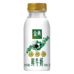 伊利 金典鲜牛奶 235ml*3瓶+450ml*2瓶 巴氏鲜奶 营养早餐