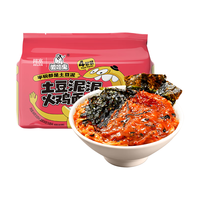 阿宽土豆泥火鸡拌面4连包368g方便面速食方便速食干拌面免煮泡面 阿宽土豆泥火鸡面4连包