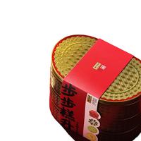 五芳斋年货礼盒招财进宝聚宝中式糕点铁盒年货春节高端