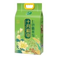 SHI YUE DAO TIAN 十月稻田 七色糙米杂粮米五谷杂粮低脂粗粮糙米饭黑米红米糯米 5斤