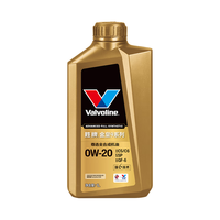 胜牌（VALVOLINE）金皇9 单次小保养卡 1L 全合成润滑油 包安装送机滤 有效期60天 1L全粘度小保养单次卡