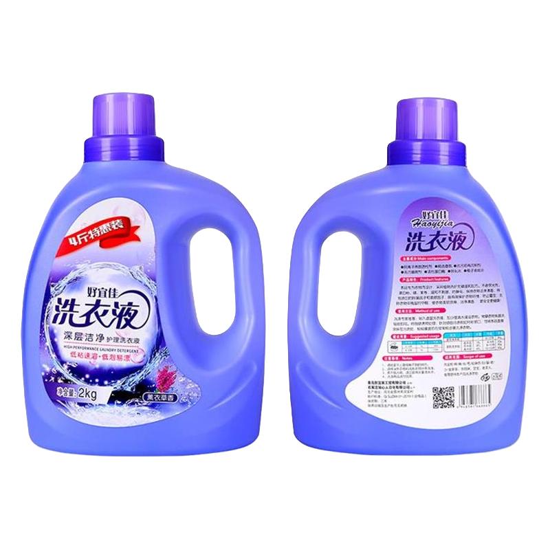  好宜佳 香 薰衣草洗衣液  2kg