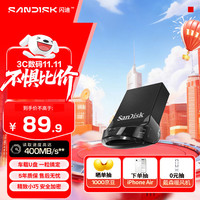SanDisk 闪迪 至尊高速系列 CZ430 酷豆 USB 3.1 U盘 黑色 128GB USB-A