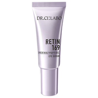 城野医生169A醇面霜50g 超A抗皱提拉紧致 温和淡化细纹保湿面霜 169面霜10g【效期至25年12月】