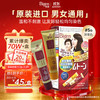 美源 白发专用可瑞幕染发膏 #5G深栗色 1盒