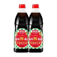 厨邦 鲜酱油 900ml*2瓶