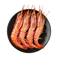 渔游记阿根廷红虾（L1）2kg特级大号海捕红虾似红魔虾海鲜年货 大号阿根廷红虾 500g(净重) 超大号阿根廷红虾*500g