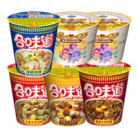 日清食品 NISSIN日清方便面 合味道4口味4杯混合装+点心杯2杯装(口味) 混合(合味道4杯+点心杯2杯)