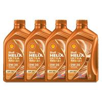 壳牌(Shell)机油全合成0W-20 API SP级 ACEA C5 1L装4瓶 超凡喜力橙色光影版 1L*4 橙光影0W-20 SP/C5