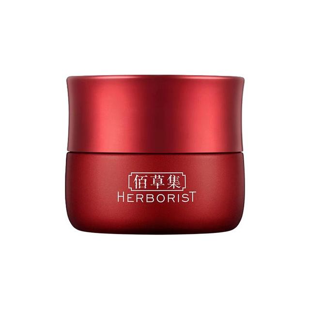 佰草集 红茶紧致面霜50g