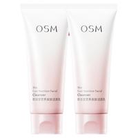 OSM 欧诗漫 营养美肤氨基酸洗面奶洁面乳100g