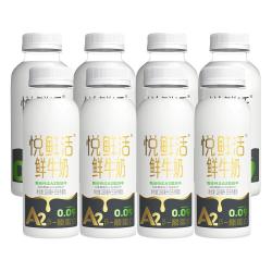 悦鲜活 鲜牛奶450ml*3瓶+0乳糖牛奶450ml*3瓶(88vip专享)