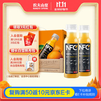 农夫山泉 100%NFC 橙汁 300ml*10瓶