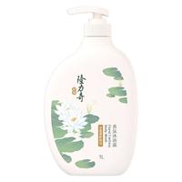 隆力奇 冰莲香氛沐浴露1L