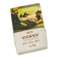 新良 大师欧式面包粉1kg高筋面粉烘焙原料法式长棍欧包面包粉 欧式面包粉1kg