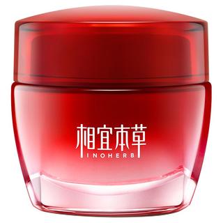 INOHERB 相宜本草 红石榴鲜活亮白面霜