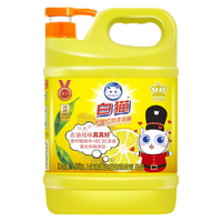 White Cat/白猫 去油祛味 洗洁精 柠檬红茶【2斤】 1kg 1瓶
