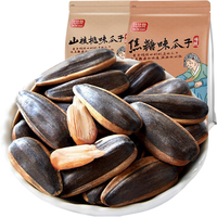 bi bi zan 比比赞 瓜子 焦糖味 500g