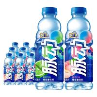 脉动 零糖饮料600ml*12瓶整箱0糖0卡青柠味维生素功能饮料