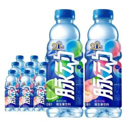 脉动 零糖饮料600ml*12瓶整箱0糖0卡青柠味维生素功能饮料