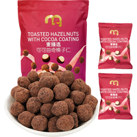 麦臻选可可曲奇榛子仁 500g