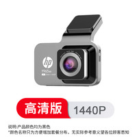 惠普 行车记录仪4K高清停车监控高清夜视全景2024免走线记录仪
