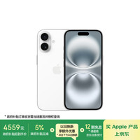 苹果 Apple iPhone 16 5G手机 128GB 白色