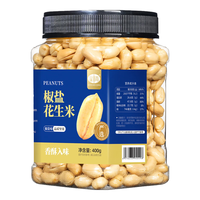 山味情椒盐花生400g 下酒菜炒制花生仁每日坚果炒货休闲零食年货