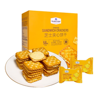 会员制仓储店 MEMBER'S MARK会员商店芝士夹心饼干1kg/整箱小包装咸味饼干休闲零食 178.5g 会员制仓储店 MEMBER'S MARK芝士夹心饼干10小包