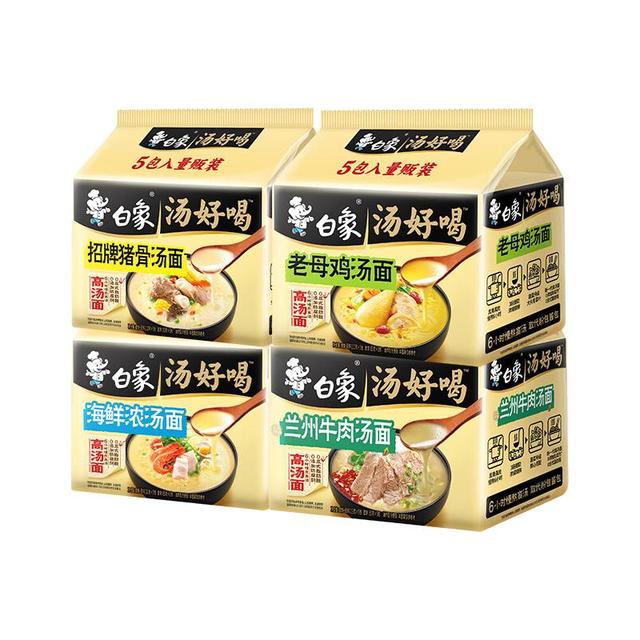 白象 汤好喝 方便面 4多口味 老母鸡5+猪骨5+海鲜5+兰州5