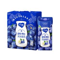 纯甄 酸奶  蓝莓味