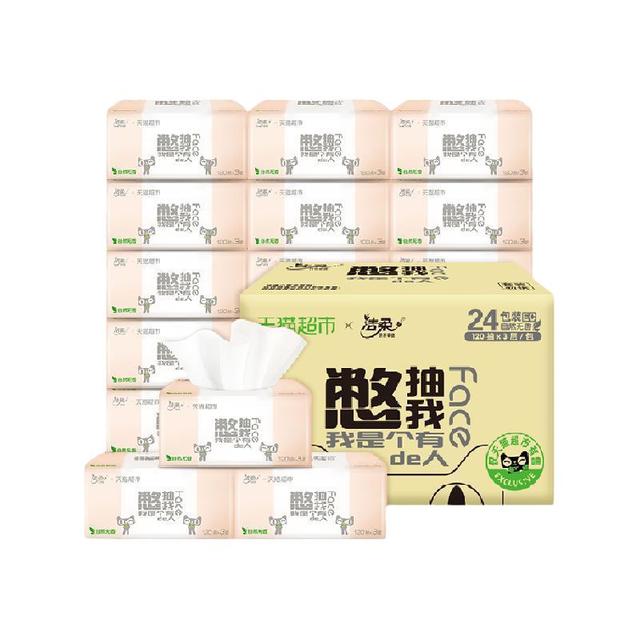 洁柔 C&S 憋抽我系列 抽纸 120 抽*24 包