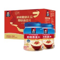 桂格 即食燕麦片礼盒冲饮营养健康节庆送老人家中秋礼物澳洲燕麦