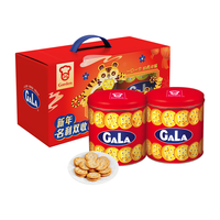 Garden 嘉顿 加拿饼干 800g 礼盒装