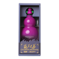 上影元品 x 东方好礼葫芦娃享葫水杯创意大容量幸运喝水杯随身