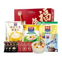 包邮西麦麦片福气多多1397g*1箱即食冲饮健康营养早餐年货节送礼