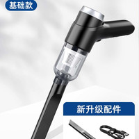 玉纤手 HZX-CZXCQ888 车载吸尘器 7990000R吸力 无绳充电