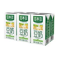 豆本豆 SOYMILK原味豆奶125ml*6盒早餐奶植物蛋白饮料