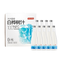 京东京造100%NFC白桦树汁原液320ml*9瓶大兴安岭原汁0脂纯天然植物饮料