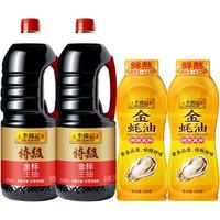 李锦记 LEE KUM KEE特级金标金蚝油组合1.54kg*2+550g*2