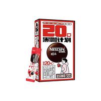 Nestlé雀巢醇品黑咖无蔗糖添加速溶美式低脂速溶纯咖啡粉加班身材管理 醇品黑咖盒装 1.8g*60条