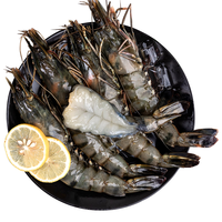 一虾一世界 黑虎虾 大号 3斤装 45-55只